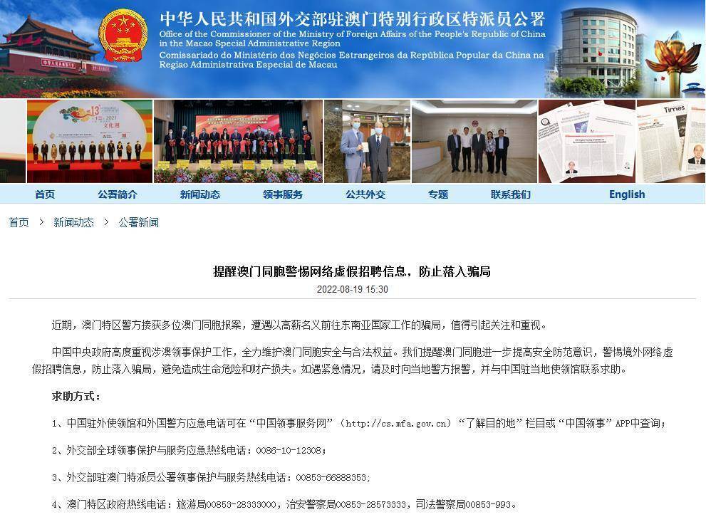 经验2025澳门特马网站www与警惕虚假宣传-全面释义、专家深度解释与落实