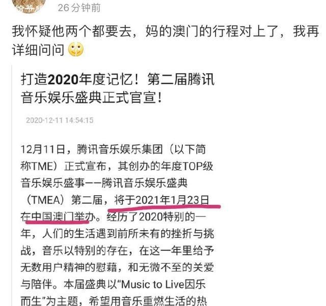 2025香港和澳门今晚必出三肖的警惕虚假宣传-全面释义、专家深度解释与落实