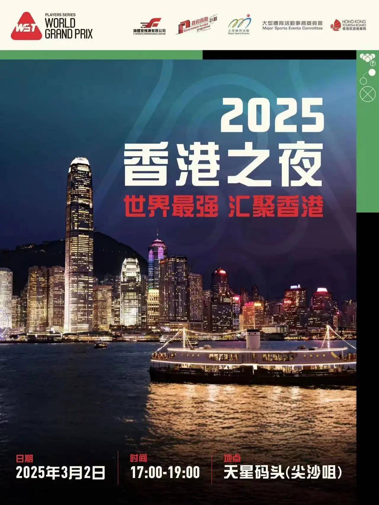 2025年澳门和香港天天有好彩,详细解答、专家深度解释与落实